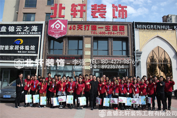 操屄在线播放北轩装饰红旗旗舰店