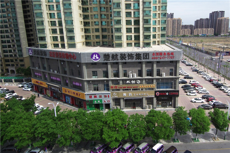 美女被大jb操爆在线观看楚航装饰外景
