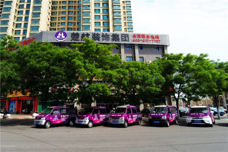 www.男女操逼楚航装饰外景